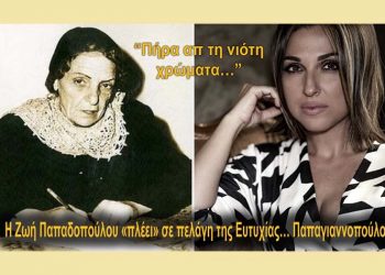 «Πήρα απ΄ τη νιότη χρώματα» στο θέατρο «Νταμάρι - Αλίκη Βουγιουκλάκη»