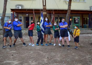 1ο Σύστημα Προσκόπων: Σε «στενό κύκλο», αλλά με πολλές δράσεις