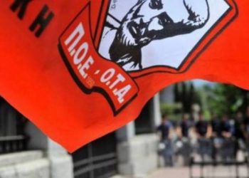 ΠΟΕ-ΟΤΑ: «Συνδικαλιστική αποδιοργάνωση ή συνδικαλιστική οργάνωση»