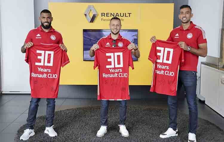 Ο Ολυμπιακός γιορτάζει τα τριακοστά γενέθλια του Renault Clio