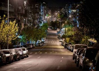 Κατάσταση συναγερμού