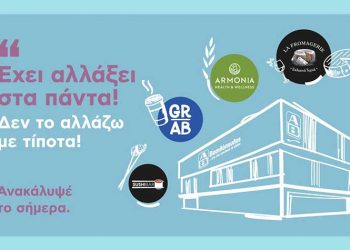 50 χρόνια ΑΒ Ψυχικού: Ανακαινίστηκε κι έχει αλλάξει στα πάντα