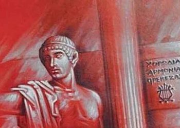 Διεθνές Φεστιβάλ Χορωδιών της Πρέβεζας με… Μικτή Χορωδία Βριλησσίων