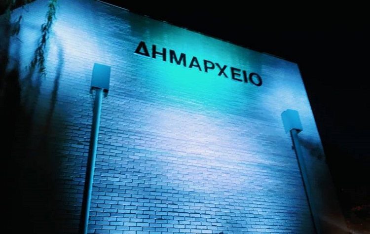 Φωτίστηκε μπλε το Δημαρχείο Κηφισιάς για τα 75 χρόνια του ΟΗΕ