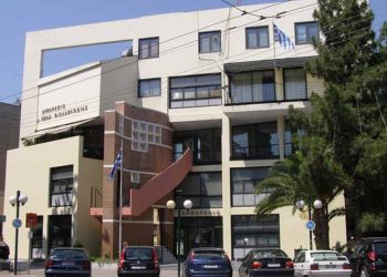 Συνάντηση στο δημαρχείο για τα προγράμματα ενίσχυσης των επιχειρήσεων