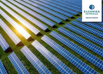 ΕΛΠΕ: Εξαγορά φωτοβολταϊκού πάρκου στην Κοζάνη