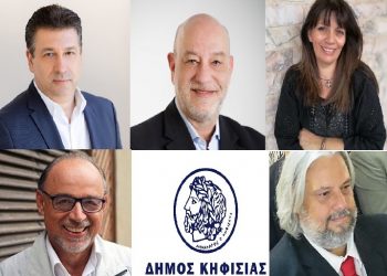 Ορίστηκαν οι εντεταλμένοι σύμβουλοι