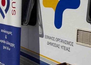 Περιφέρεια Αττικής: Ενίσχυση στον ΕΟΔΥ με 9,5 εκ. € για νέο εξοπλισμό