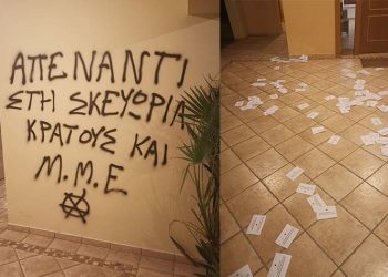 Κουκουλοφόροι επιτέθηκαν στο σπίτι του Άρη Πορτοσάλτε