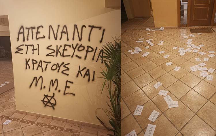 Κουκουλοφόροι επιτέθηκαν στο σπίτι του Άρη Πορτοσάλτε
