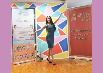 Μαθήματα χορού στο ΚΔΑΠ του Ομίλου για την UNESCO Βορείων Προαστίων