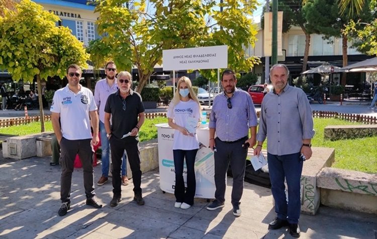 Δράση ενημέρωσης για τη διαδικτυακή επίλυση προβλημάτων του δημότη