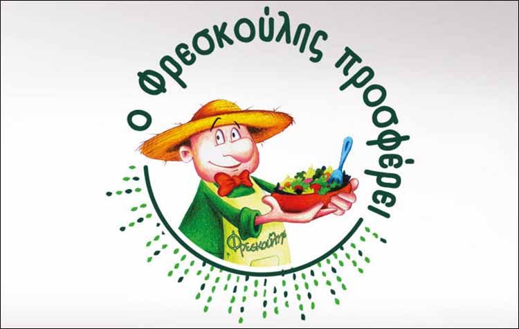 Δίπλά στα παιδιά ο Φρεσκούλης με μια «αγκαλιά» από φρούτα και λαχανικά
