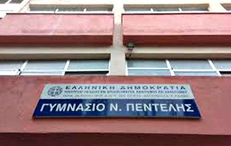 Έληξε η κατάληψη στο Γυμνάσιο Νέας Πεντέλης
