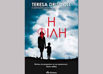 «Πολιτική η απόφαση για επιβολή τροφείων» λέει η αξιωματική αντιπολίτευση