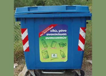 Δήμος Πεντέλης: «Μη βγάζετε απορρίμματα σήμερα λόγω απεργίας της ΑΔΕΔΥ»