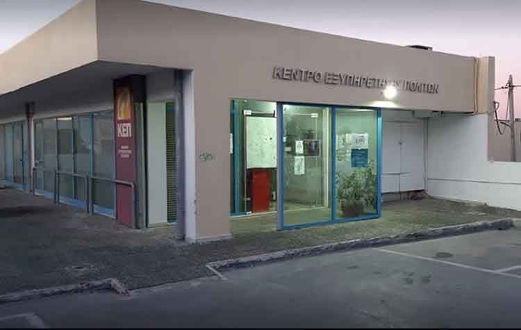 Το ΚΕΠ Μελισσίων περνάει σε νέα ψηφιακή εποχή