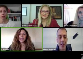 Online#JobDay: «Κάνε το επόμενο βήμα στην καριέρα σου»