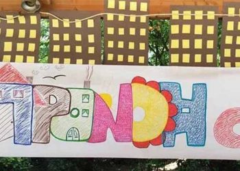 «Ταξίδι στ’ όνειρο…» από το Κέντρο Πρόληψης «Προνόη»