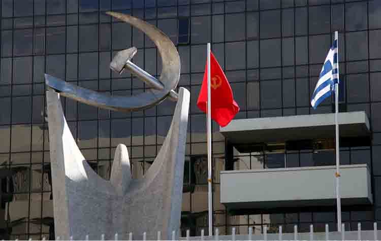 ΚΚΕ για τα 80 χρόνια από την 28η Οκτωβρίου 1940