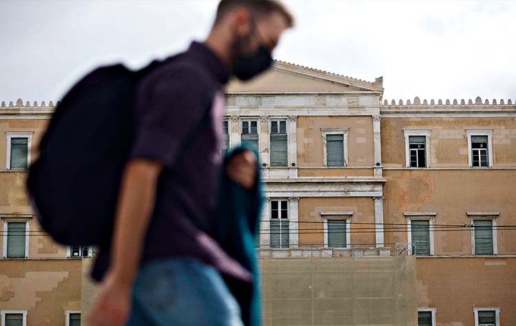 Κατάσταση συναγερμού