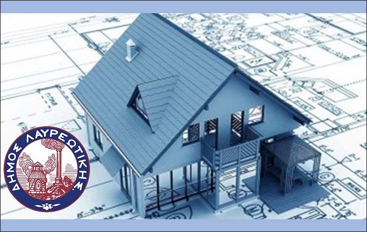 Αναστολή εκδίκασης ενστάσεων Κτηματολογίου για περιοχές της Λαυρεωτικής και του Σαρωνικού