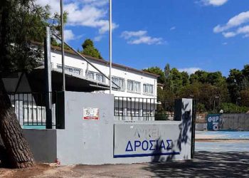 Βανδαλισμοί στο Λύκειο Δροσιάς - Άμεση αποκατάσταση ζημιών