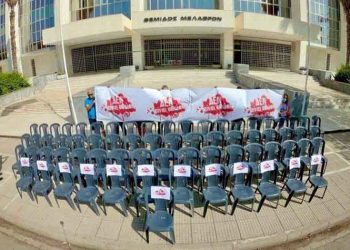 «Δεν είναι αθώοι. Οι Ναζί στη φυλακή»