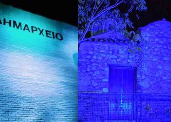 Πάνω από 50 Δήμοι του Δικτύου SDG 17 Greece φωταγωγήθηκαν με το μπλε του ΟΗΕ