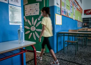 Κρούσμα κορωνοϊού σε εκπαιδευτικό του Χολαργού