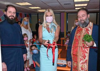 Εγκαινιάστηκε το ΚΔΑΠ του Ομίλου για την UNESCO Βορείων Προαστίων