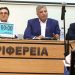Αναβλήθηκε το Περιφερειακό Συμβούλιο λόγω «Ελληνικής Αυγής για την Αττική»