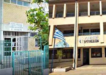 Ένωση Γονέων: «Να προστατεύσουμε τα παιδιά μας από την αδιαφορία των διοικούντων»