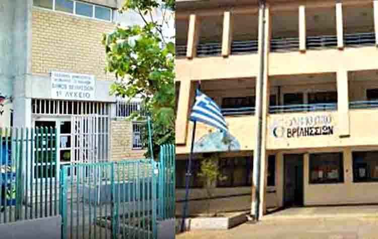 Ένωση Γονέων: «Να προστατεύσουμε τα παιδιά μας από την αδιαφορία των διοικούντων»