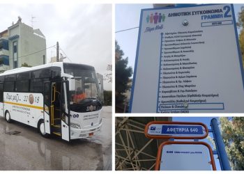 Προχωράει η προμήθεια για το «λίφτινγκ» στις στάσεις της Δημοτικής Συγκοινωνίας