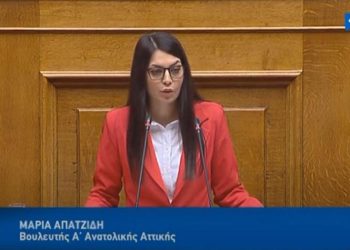 Στη Βουλή με Επίκαιρη Ερώτηση το οικιστικό πρόβλημα του Δήμου