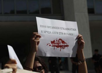 Μ. Διακολιού: «Στις 7 Οκτωβρίου στο Εφετείο Αθηνών: Δημοκρατικό καθήκον»