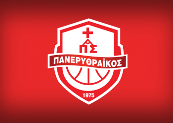 Πανερυθραϊκός: Επιστολή στη Γ.Γ. Αθλητισμού για τα νέα μέτρα