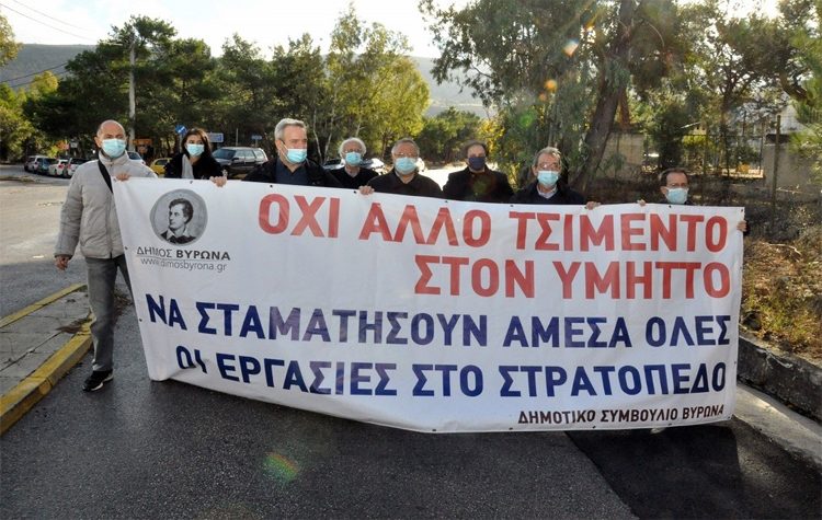 Δημοτικό Συμβούλιο Βύρωνα: «Καμία οικοδομική δραστηριότητα στο «Σακέτα» δεν μπορεί να γίνει αποδεκτή»