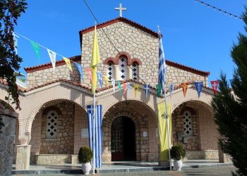 Ο Δήμος γιορτάζει τον Πολιούχο και Προστάτη Άγιο Ανδρέα
