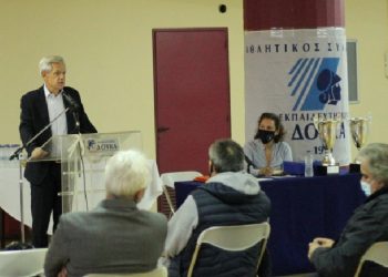 ΑΣΕ Δούκα: Συγκροτήθηκε σε Σώμα το νέο Διοικητικό Συμβούλιο