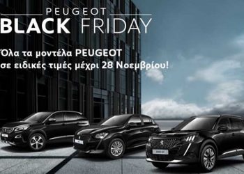 Black Friday… by η Peugeot