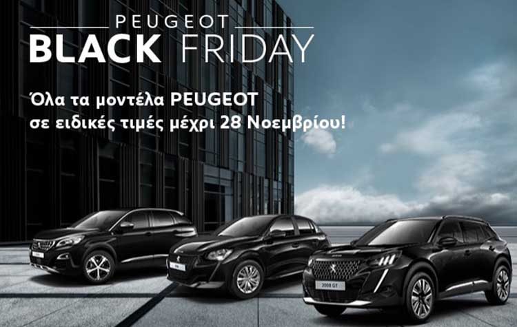Black Friday… by η Peugeot