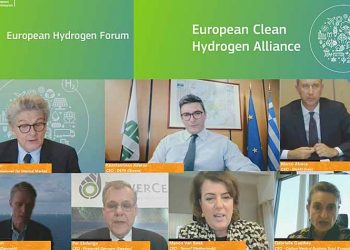 ΔΕΠΑ: Συμμετοχή στο Ευρωπαϊκό Φόρουμ Υδρογόνου