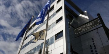 Υποψία κρούσματος στο ταμείο του Δήμου - Κλείνει στις 30 Νοεμβρίου