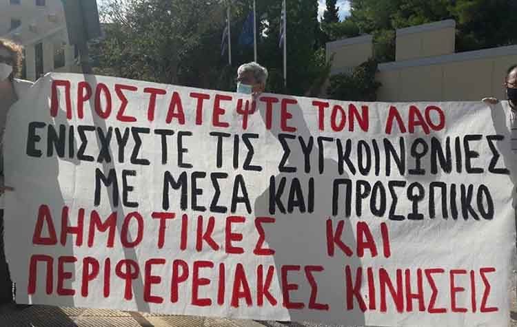 Παρατάξεις της Αττικής: «Καμία δέσμευση ενίσχυσης των μέσων μεταφοράς από το υπουργείο»