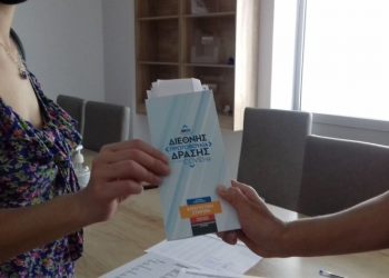 Έμπρακτη προσφορά του Δήμου προς ευπαθείς ομάδες