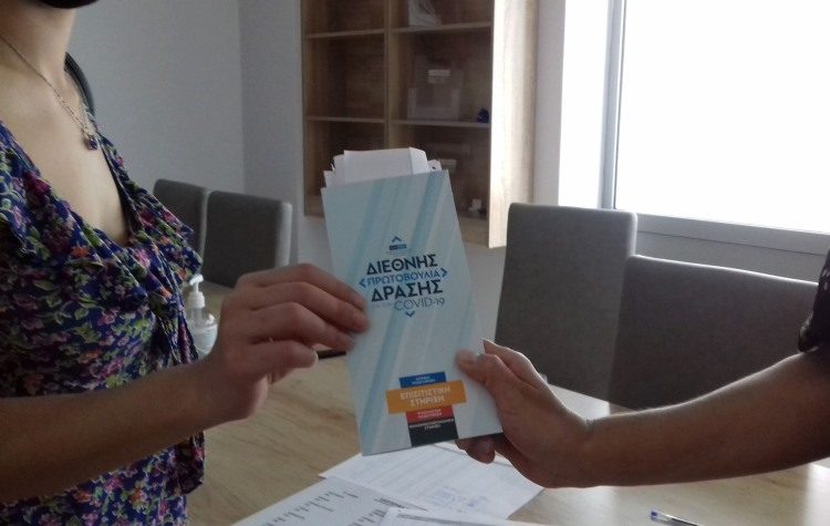 Έμπρακτη προσφορά του Δήμου προς ευπαθείς ομάδες