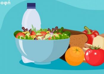 Διατροφή και covid: Online συζήτηση με τον διαιτολόγο των Δημοτικών Ιατρείων
