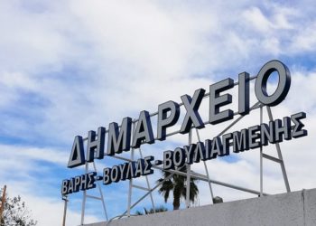 Δήμος Βάρης - Βούλας - Βουλιαγμένης: «Προσοχή στα τζάκια μετά τα πρόσφατα περιστατικά»